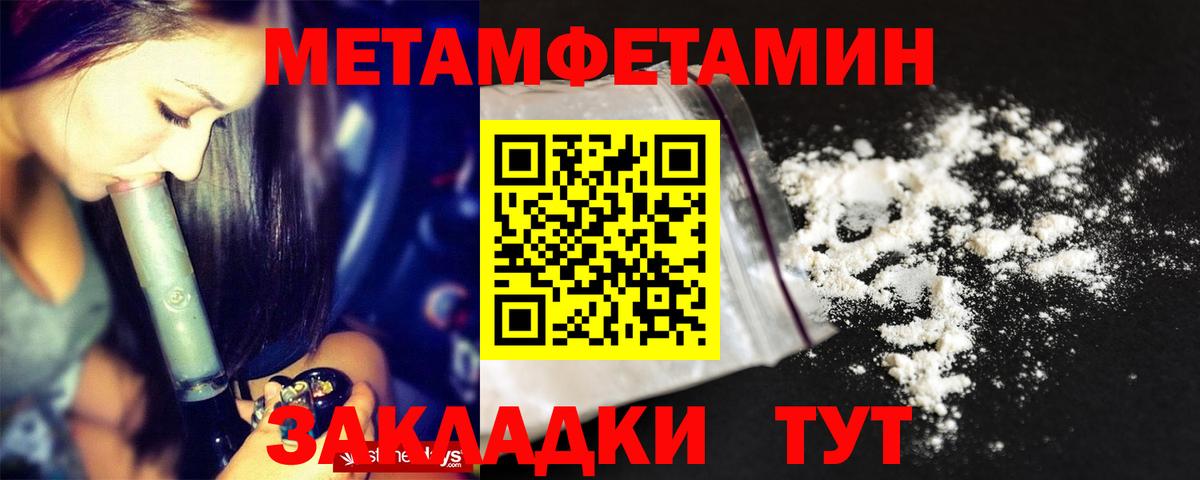 дарк нет наркотические препараты  АМФЕТАМИН Розовый  Вход с VPN  Фрязино  АМФЕТАМИН 