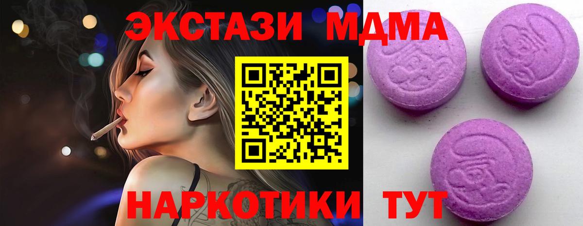 Ecstasy 99%  Фрязино  Ecstasy 280мг 