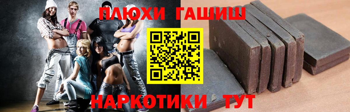 Гашиш VHQ Фрязино