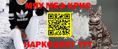 амфетамин Наро-Фоминск