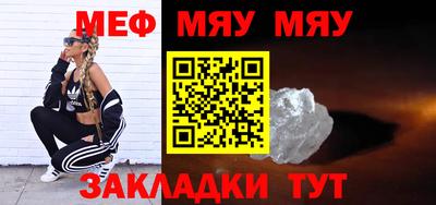 амфетамин Наро-Фоминск