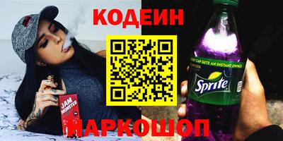 амфетамин Наро-Фоминск