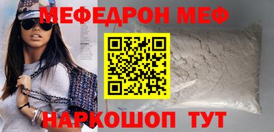 экстази Нальчик