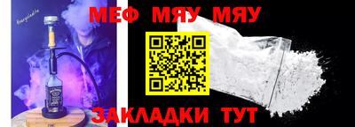 соль курить ск Аргун