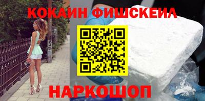 мяу мяу кристалл Апрелевка