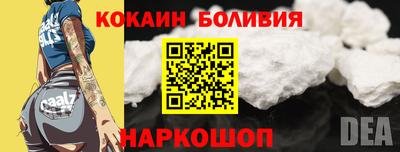 амфетамин Наро-Фоминск