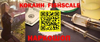 амфетамин Наро-Фоминск
