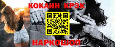 прущая мука Апшеронск