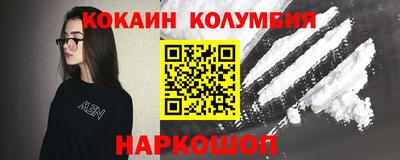 амфетамин Наро-Фоминск