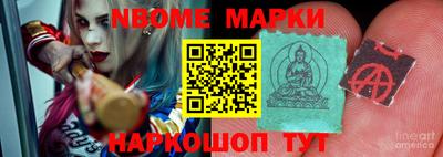 прущая мука Апшеронск