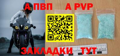 амфетамин Наро-Фоминск
