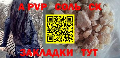 амфетамин Наро-Фоминск