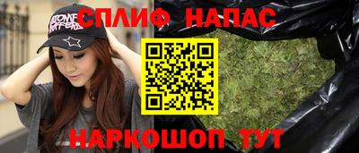 амфетамин Наро-Фоминск