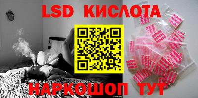 мяу мяу кристалл Апрелевка