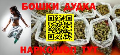 экстази Нальчик