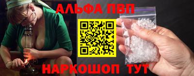 мяу мяу кристалл Апрелевка