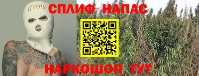 соль курить ск Аргун