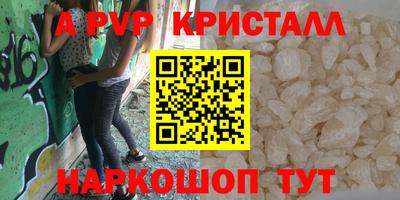 герыч Нарткала