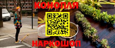 мяу мяу кристалл Апрелевка