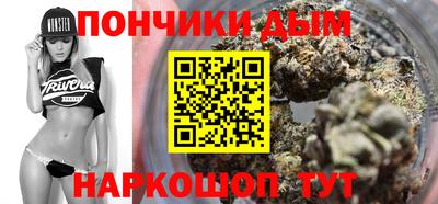 соль курить ск Аргун