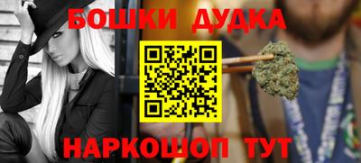 экстази Нальчик