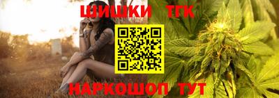 мяу мяу кристалл Апрелевка