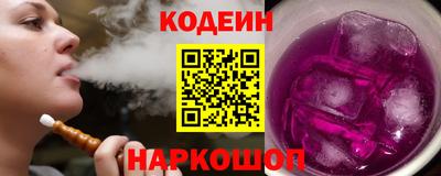 прущие крисы Коломна