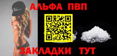 соль курить ск Аргун