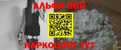 амфетамин Наро-Фоминск