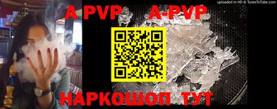 амфетамин Наро-Фоминск