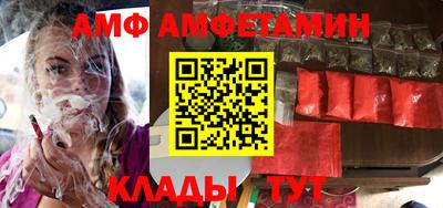 прущая мука Апшеронск