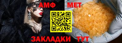 прущая мука Апшеронск