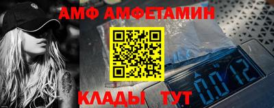 прущая мука Апшеронск