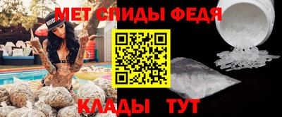 мяу мяу кристалл Апрелевка