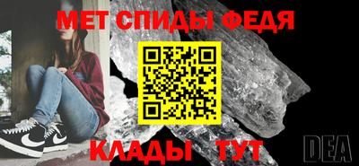 амфетамин Наро-Фоминск