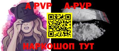 амфетамин Наро-Фоминск