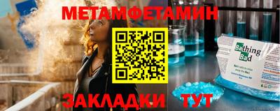 экстази Нальчик
