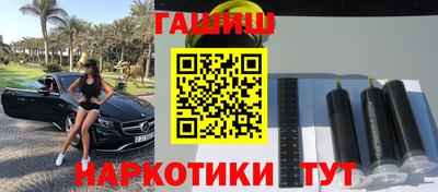 мяу мяу кристалл Апрелевка