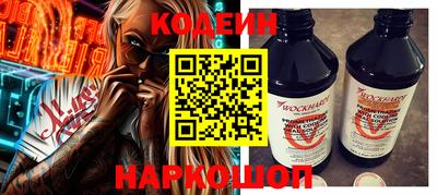амфетамин Наро-Фоминск