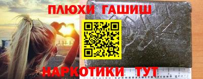 мяу мяу кристалл Апрелевка