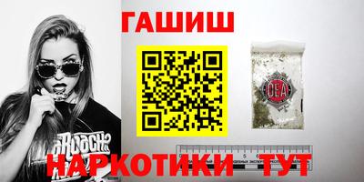 соль курить ск Аргун