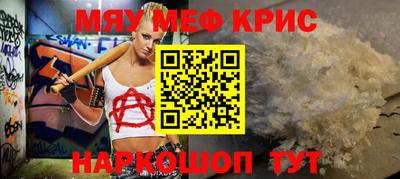 соль курить ск Аргун