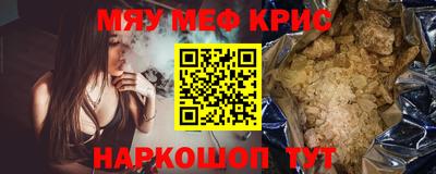 соль курить ск Аргун