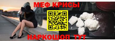 прущая мука Апшеронск