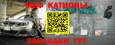 прущая мука Апшеронск