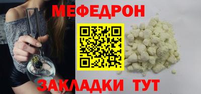амфетамин Наро-Фоминск