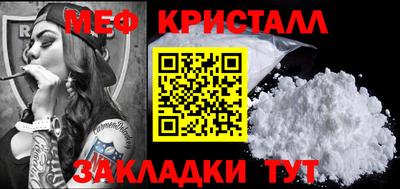 амфетамин Наро-Фоминск