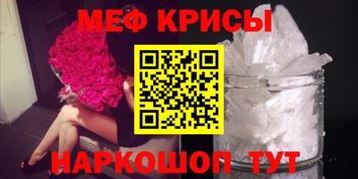 экстази Нальчик