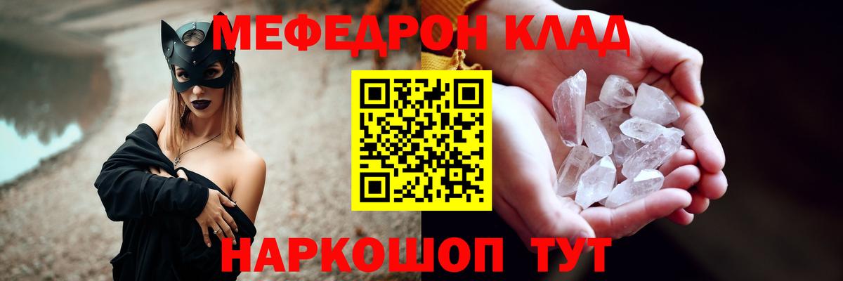 Alpha-PVP Фрязино