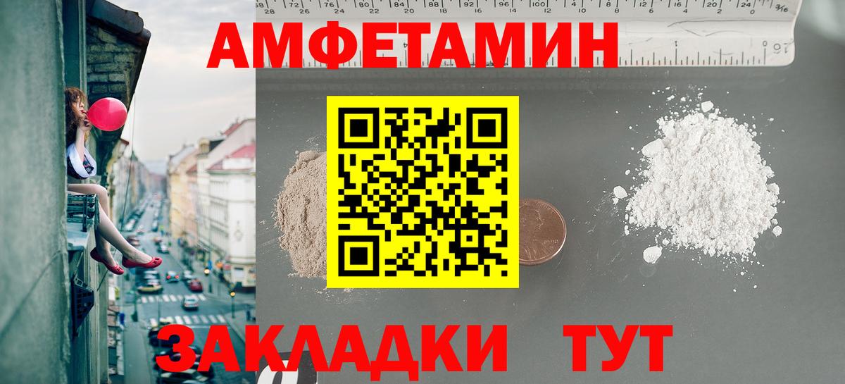 Метамфетамин пудра  Метамфетамин пудра  Фрязино  Вход с VPN 